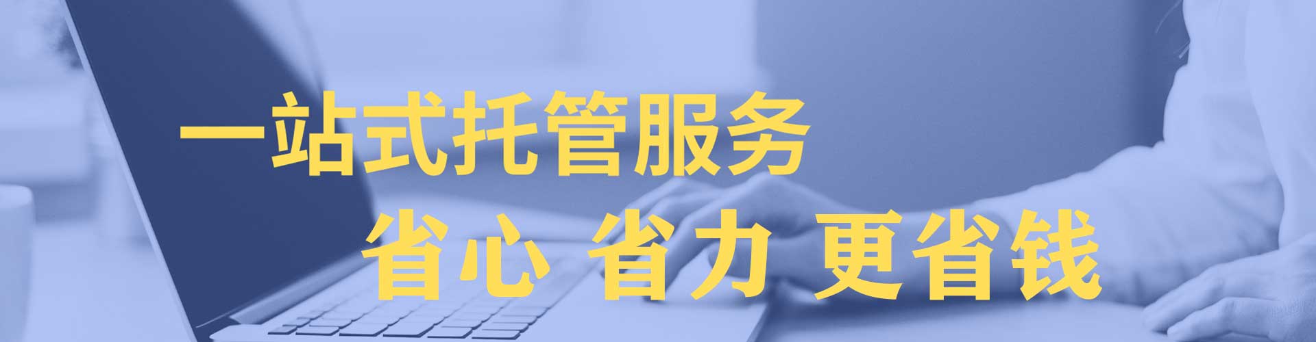 赫山sem竞价员